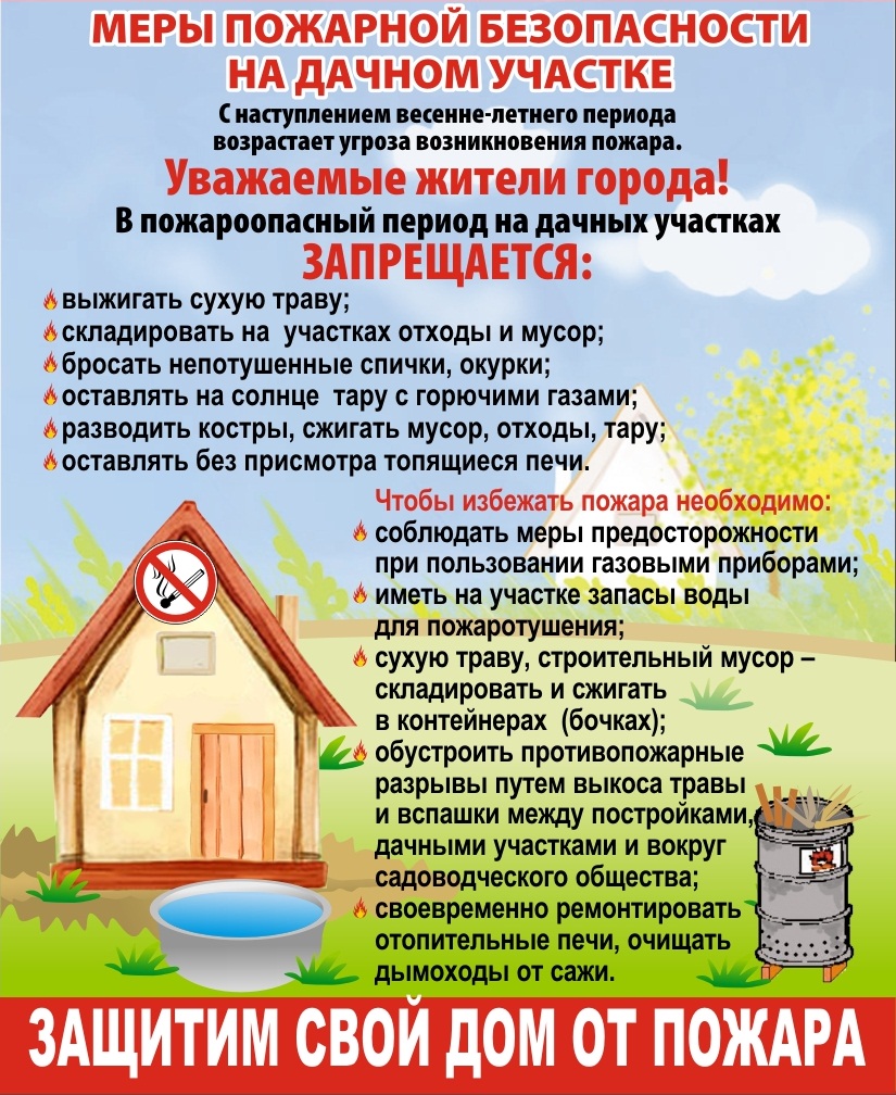 4 ПБ.jpg
